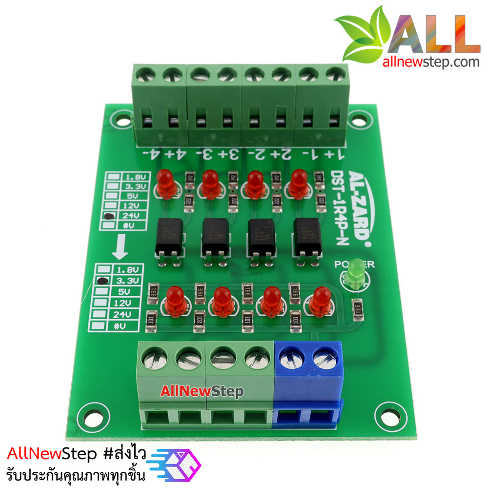 24V TO 3.3V 4 CHANNEL OPTOCOUPLER ISOLATION BOARD 4BIT