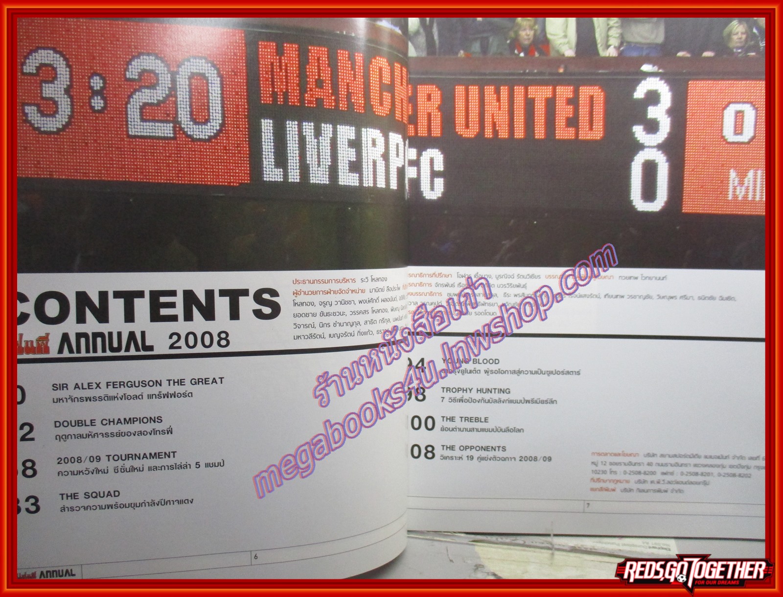 นิตยสาร แฟนผีPROJECT ANNUAL ฉบับ ปรีวิว-รีวิว แมนฯยูไนเต็ด ปี2008