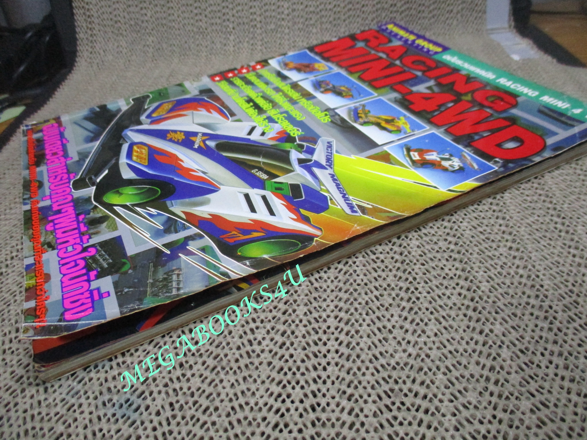 นิตยสารรถกระป๋อง รถบังคับ RACING MINI-4WD ตำหนิ สภาพเก่าหน่อย