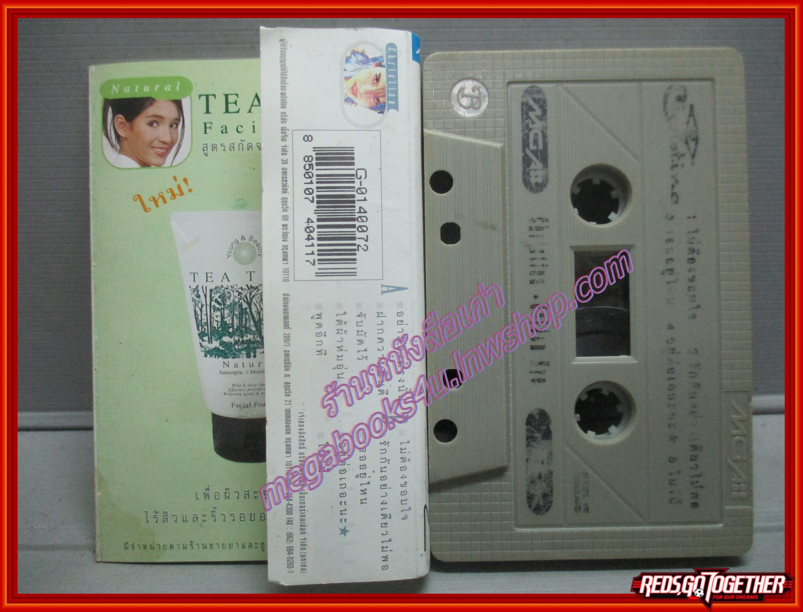 เทปเพลงไทยสากล คริสติน่า อากีล่าร์ อัลบั้ม GOLDEN EYE