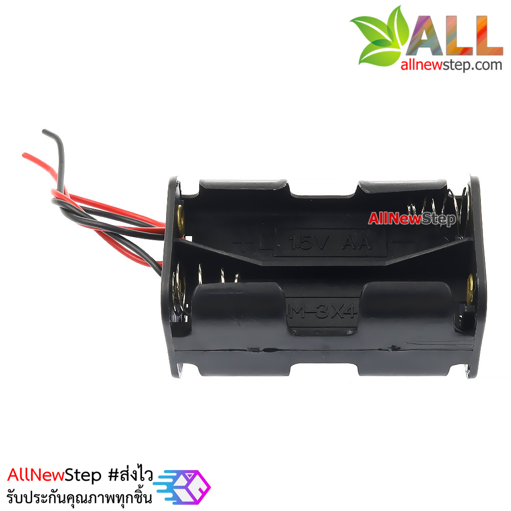 รางถ่าน AA 4 ก้อน กล่องถ่าน aa 4 ก้อน 6v