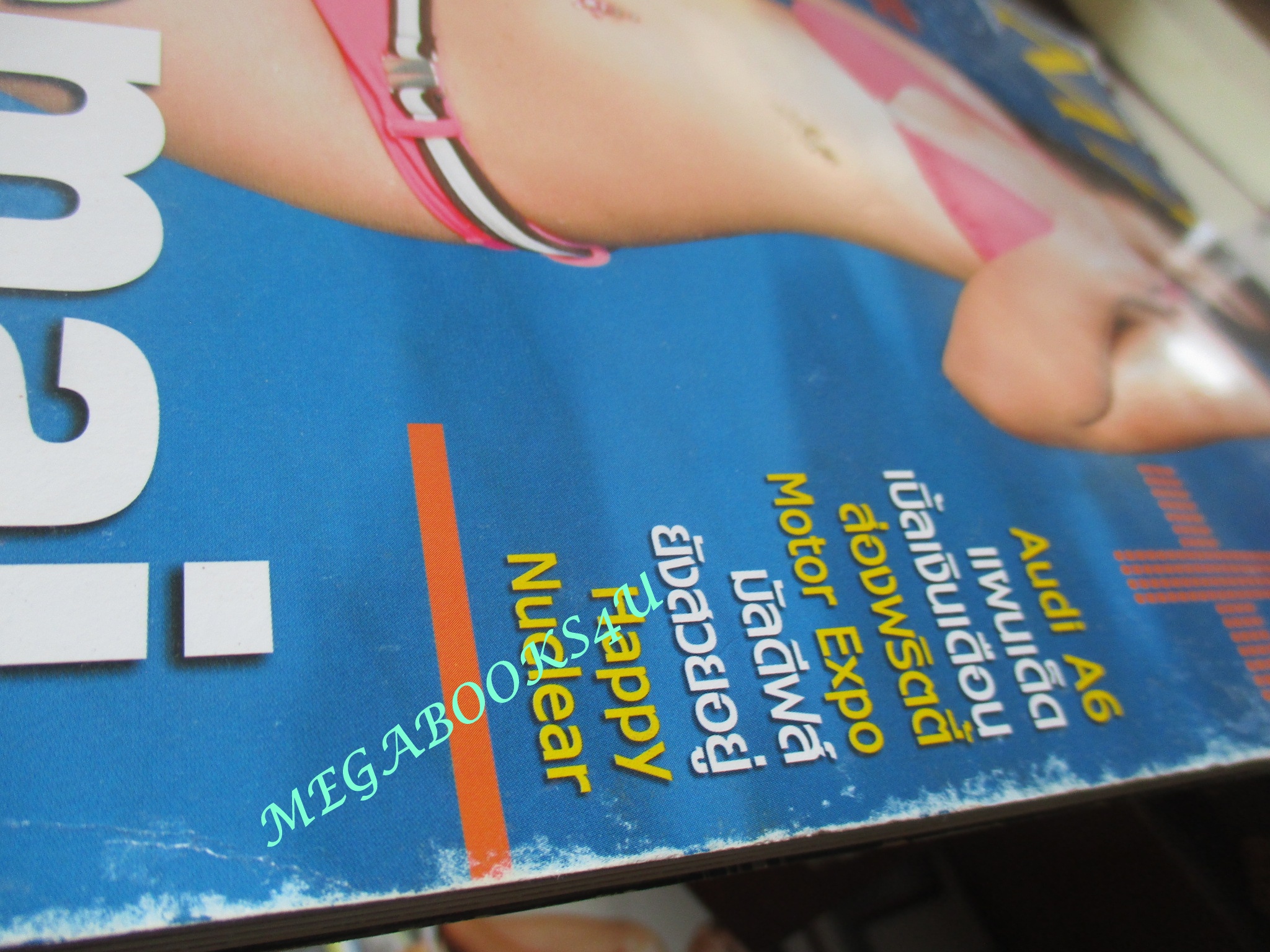 นิตยสารMAXIM No.025 JAN.2007 ปกปีใหม่ สุมนต์รัตน์ สภาพดี ขอบปกมีรอยถลอกตามภาพ