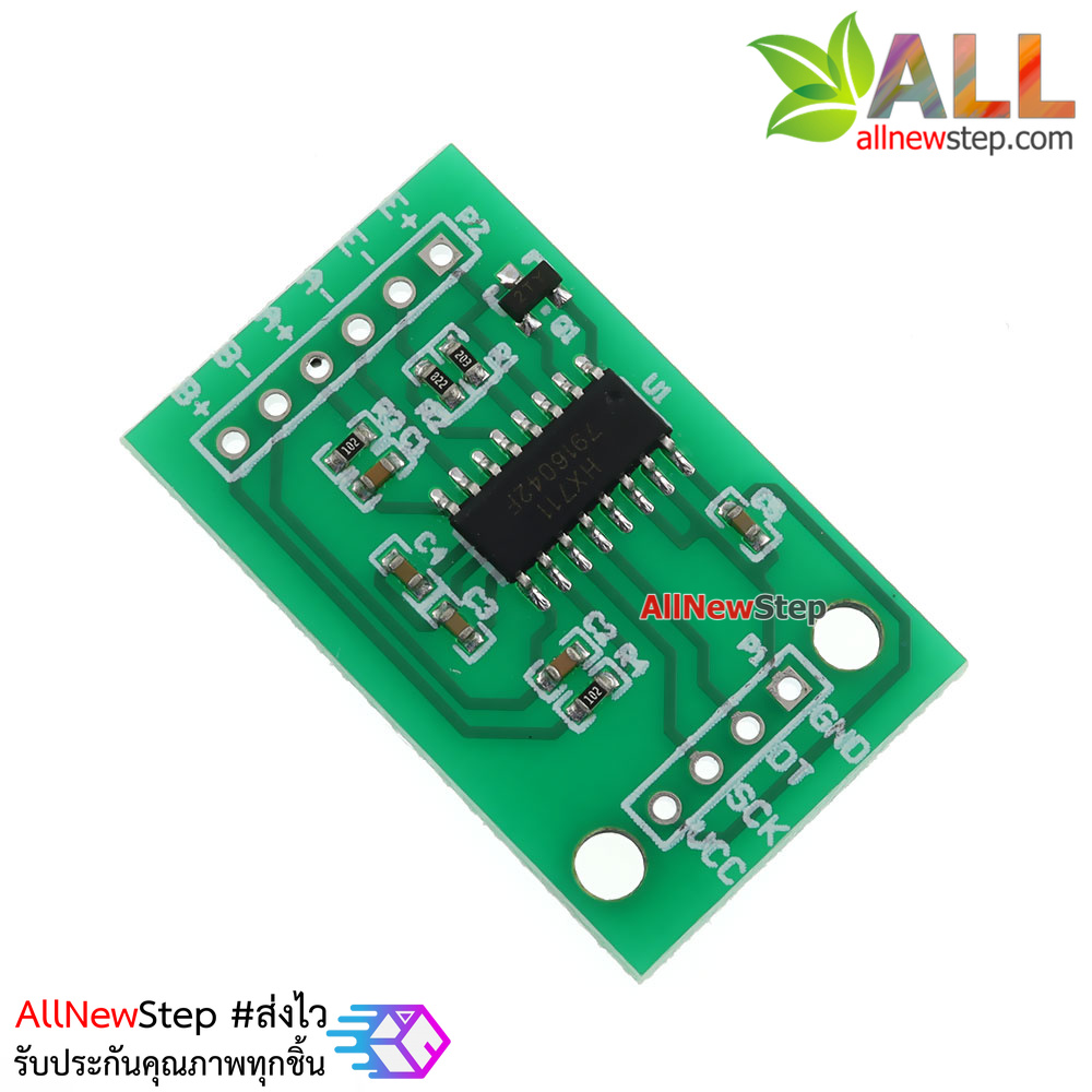 Weight sensor Load cell 10kg + HX711 + base kit arduion load cell ชุดเซนเซอร์วัดน้ำหนัก 10kg ครบชุด