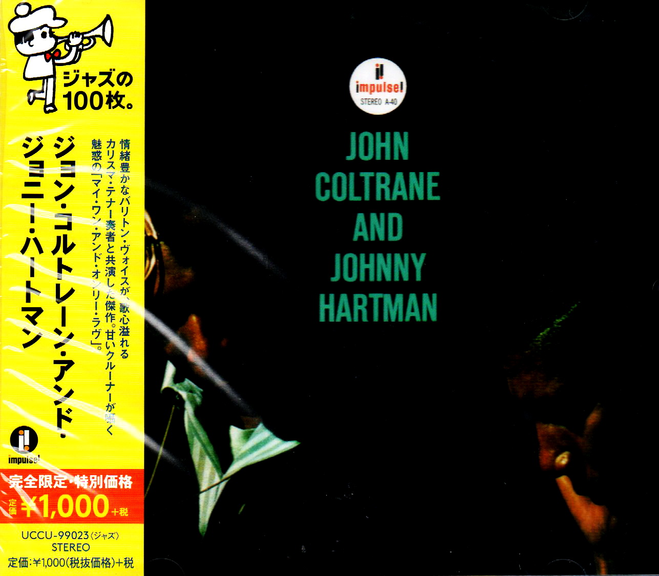 CD,John Coltrane & Johnny Hartman(1963)(Hi-End Audio)(Japan)