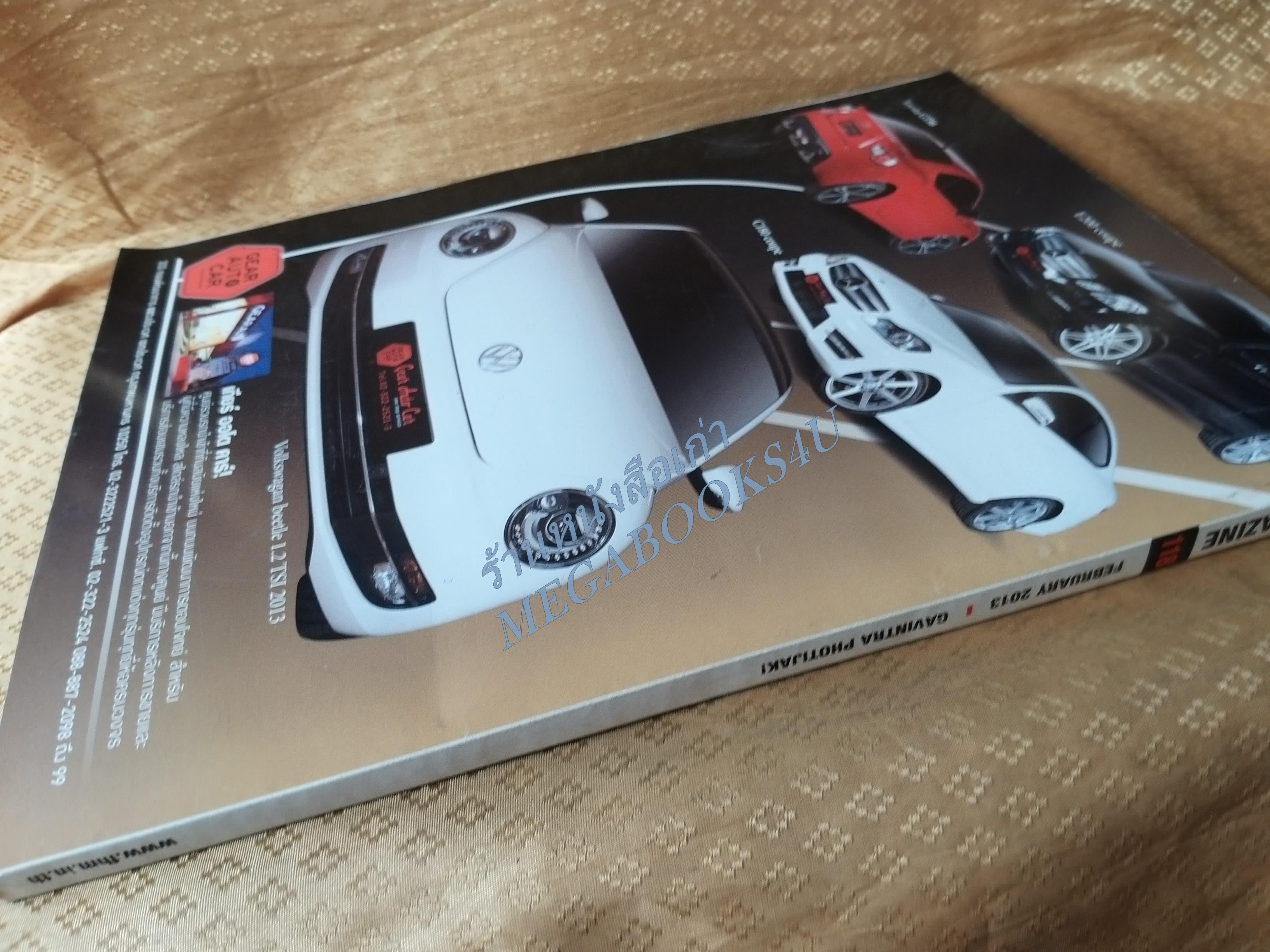 นิตยสารFHM ฉบับ118 ปี2556 แก้ม กวินตรา