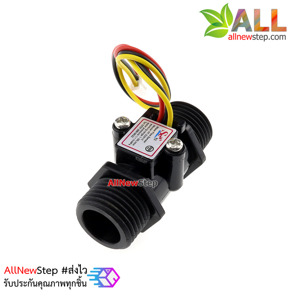 เซนเซอร์วัดการไหลของน้ำ 1-30L/min water flow sensor meter YF-S201C ขนาดท่อ 1/4 นิ้ว