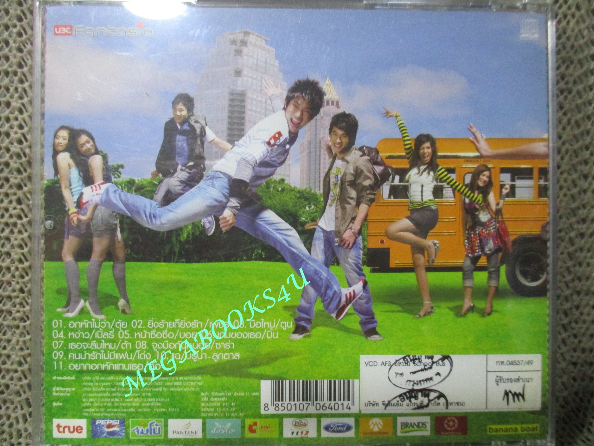 ซีดีเพลงไทยสากล คาราโอเกะ Academy Fantasia 3 อัลบั้ม School Bus // ปก และ แผ่นสวย