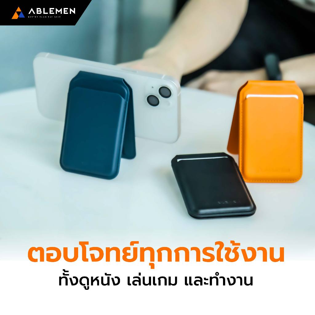 Ablemen Magnetic Card Holder Wallet ที่เก็บบัตร แม่เหล็ก ติดหลังมือถือ ใบกำกับภาษี