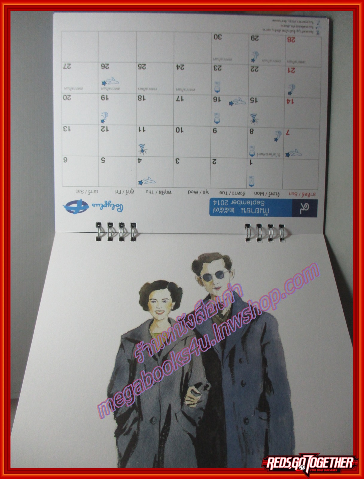 ปฏิทินในหลวง รัชกาลที่9 พระราชินีสิริกิติ์ ปี2557 บริษัท POLYPLUS สภาพดี ไม่มีรอยขีดเขียน