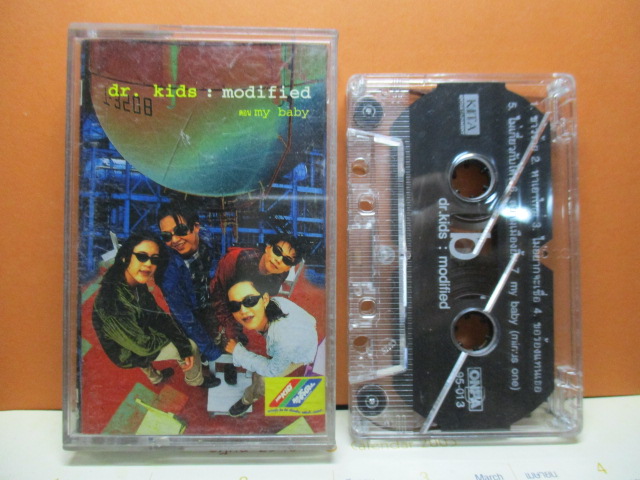 เทปเพลงไทยสากล DR.KID ดร.คิด ชุด MODIFIED