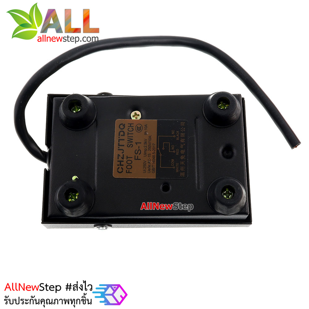 Foot Switch เหล็กพร้อมยางกันลื่น ไมโครสวิตช์ แบบใช้เท้ากด