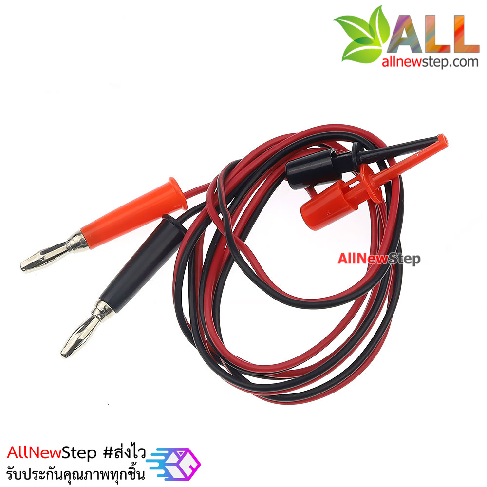 สายไฟต่อวงจร Test Wire Banana Plug to Test Hook Power สายไฟ 2 เส้น สีดำและสีแดง ยาว 1 เมตร
