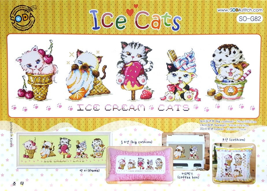 Soda Ice Cats