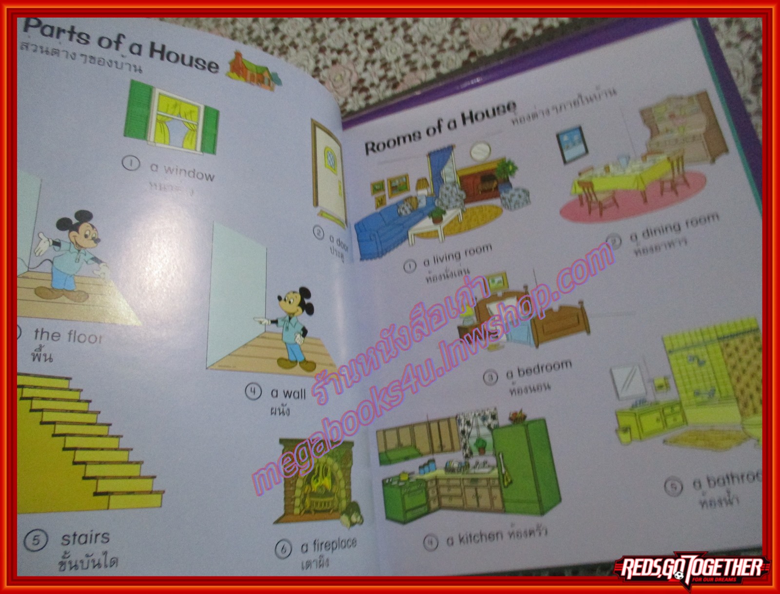 หนังสือเสริมทักษะภาษาอังกฤษ การ์ตูนดิสนีย์ Walt Disney WORLD OF ENGLISH ชุด FUN WITH WORDS ครบชุด2เล่ม พร้อมโปสเตอร์ (สินค้ามีตำหนิ)