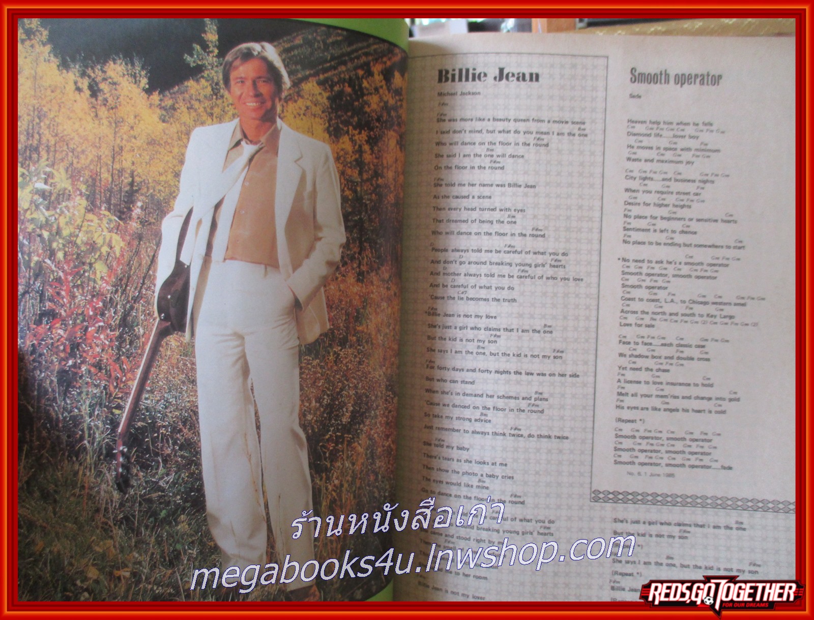 หนังสือเพลงพร้อมคอร์ดกีต้าร์ LET IT BE ME SONG BOOK / ENCYCLOPEDIA EDITION