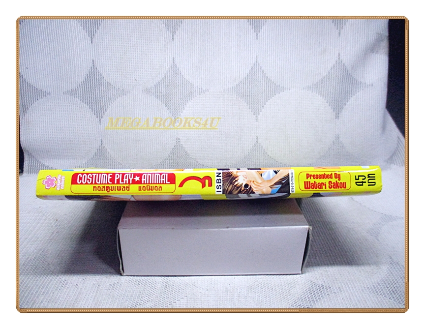 คอสตูมเพลย์ แอนิมอล Costume Play - Animal เล่ม03 (14เล่มจบ) สนพ.บูรพัฒน์ สภาพดี