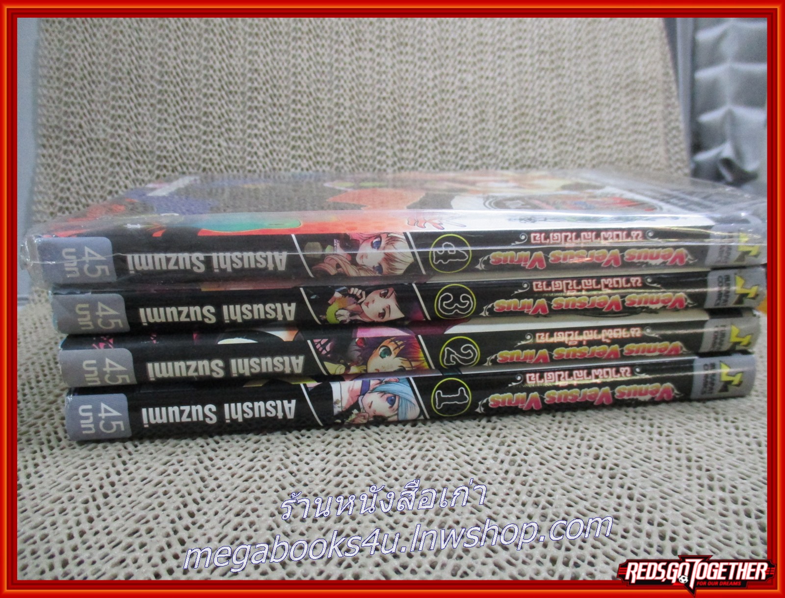 Venus Versos Virus นางฟ้าล่าปีศาจ เล่ม01-04 สนพ.บูรพัฒน์ (8เล่มจบ)