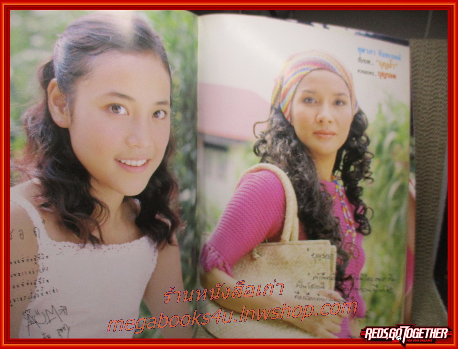 นิตยสารเรื่องย่อละครโทรทัศน์ บุญรอด ปี2543 จันทร์จิรา จูแจ้ง ปีเตอร์ ธูนสตระ สุวัจนี ไชยมุสิก