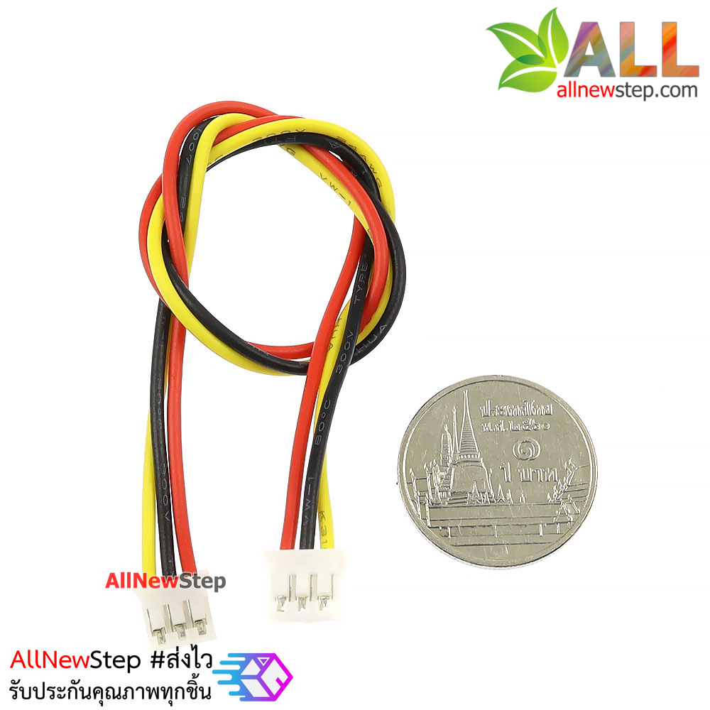 สายไฟ จัมเปอร์ เมีย-เมีย ph2.0 ระยะห่างขา 2.00mm ยาว 20cm 3 เส้น