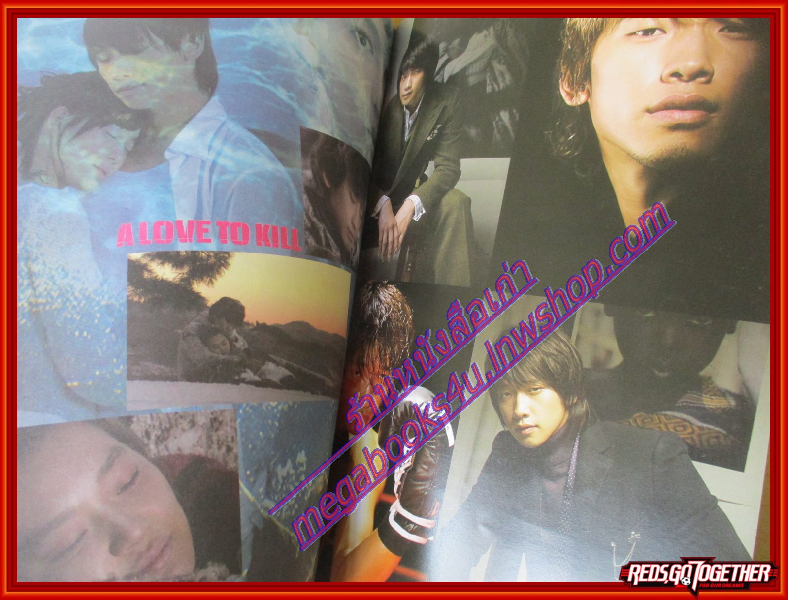 นิตยสารเรื่องย่อละครเกาหลี แค้นเพื่อรัก