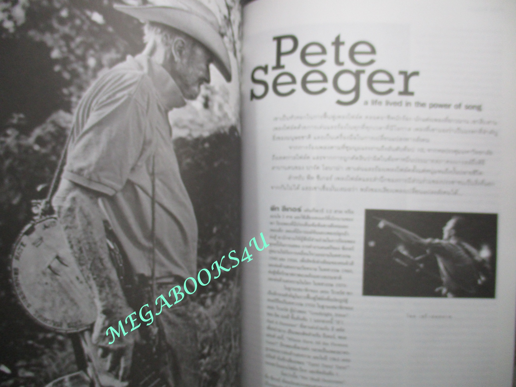 นิตยสารสีสัน ปีที่25 ฉบับที่ 06 ปี2557 BRUNO MARS