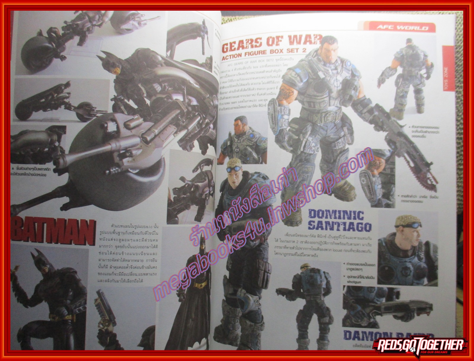 นิตยสารคู่มือเกมส์ POWER-UP พาวเวอร์อัพ เล่มที่22 ปี2551