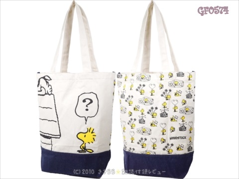 Pre-Order รอของ ** 30 วัน** กระเป๋าผ้า (กล่องเดิม)