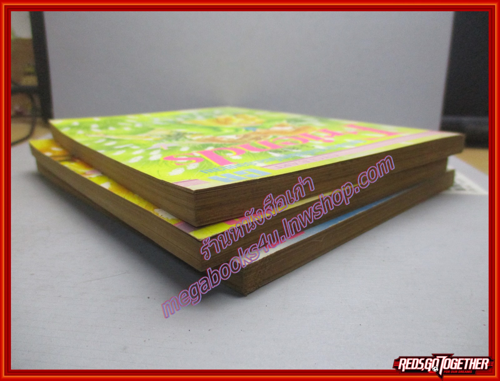 การ์ตูนบ้าน เฟรนด์ FRIENDS ครบชุด3เล่มจบ โดย ฮิโรมิ มาชิบะ สนพ.CA