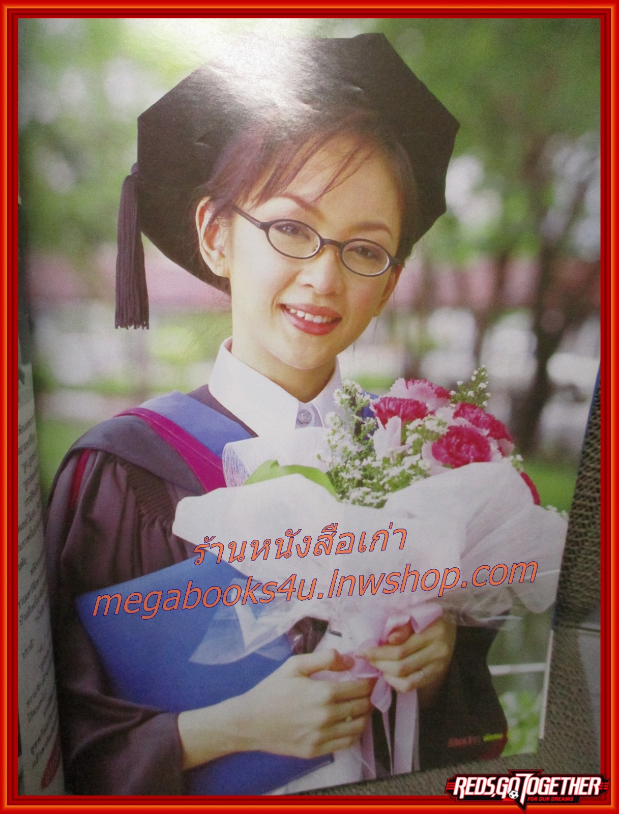 นิตยสารเรื่องย่อละครโทรทัศน์ โซ่เสน่หา ปี2546 ธนา สุทธิกมล พัชราภา ไชยเชื้อ