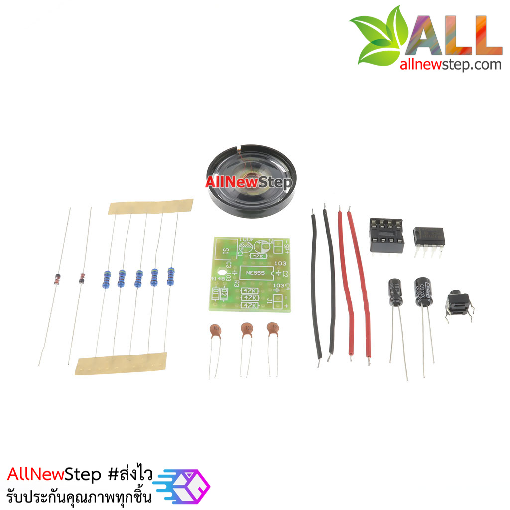 ชุดคิทอิเล็กทรอนิกส์ NE555 วงจรปุ่มกดเสียงออด