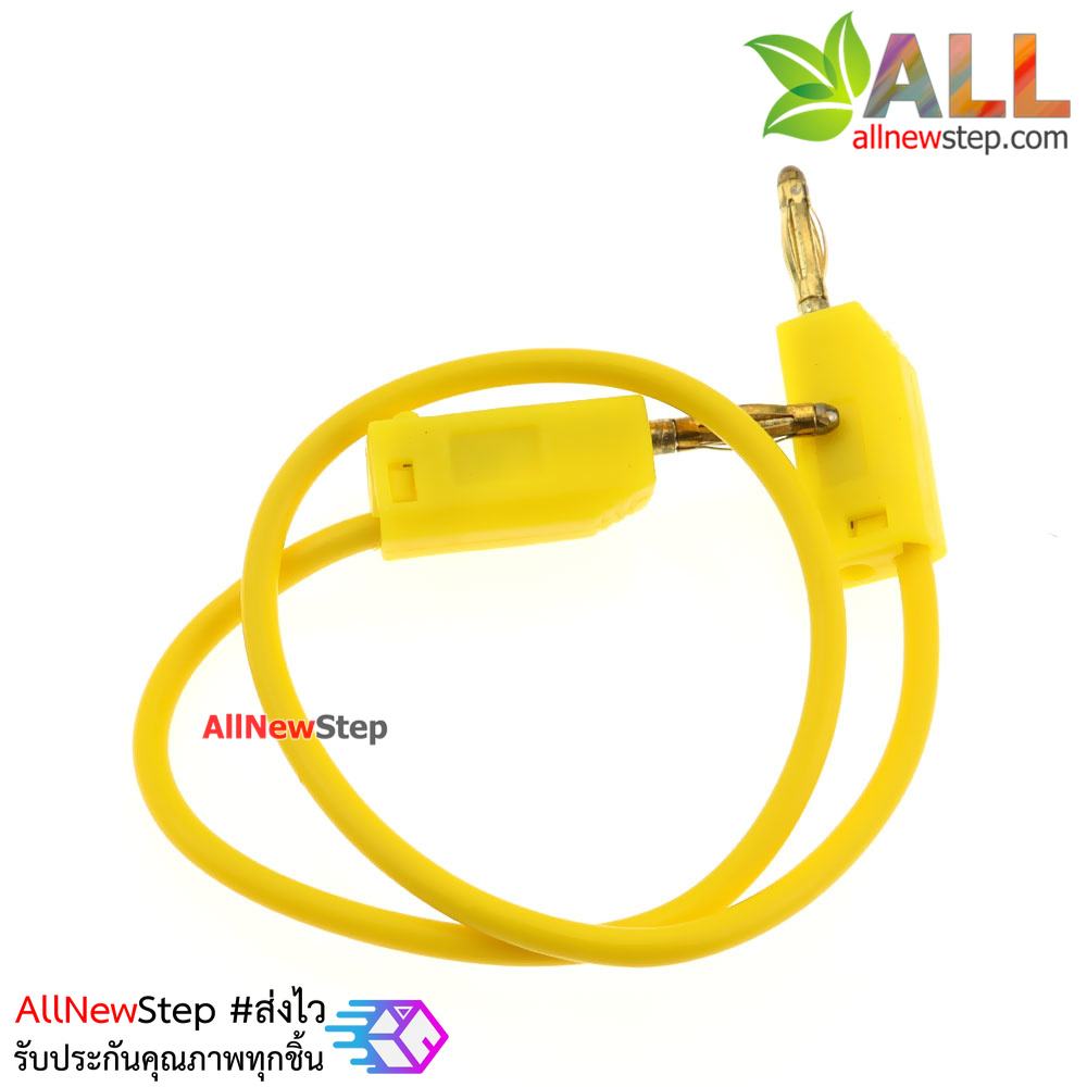 2mm Banana to Banana Jack Cable 30cm สีเหลือง