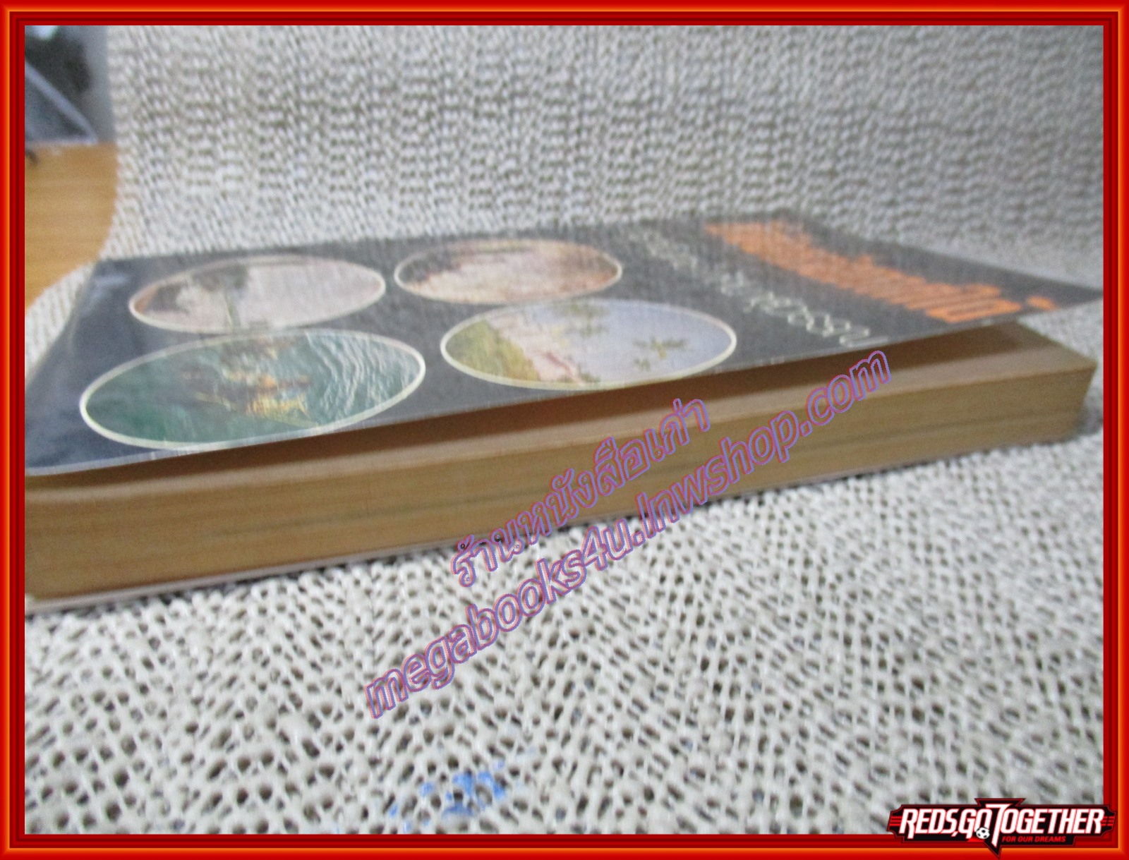 สี่จังหวัดภาคใต้ โดย ปราโมทย์ ทัศนาสุวรรณ (มือสอง) (สภาพ85-95%)