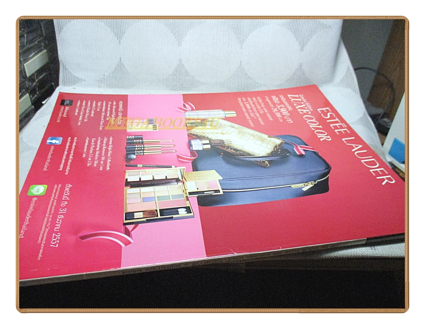 นิตยสารสกุลไทย ฉบับที่3133 ปี2557 พระบรมฉายาลักษณ์ ในหลวงรัชกาลที่9 สมเด็จพระราชินี