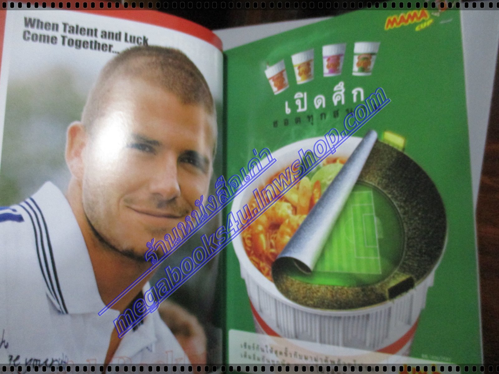 นิตยสาร ALL STARS SOCCER