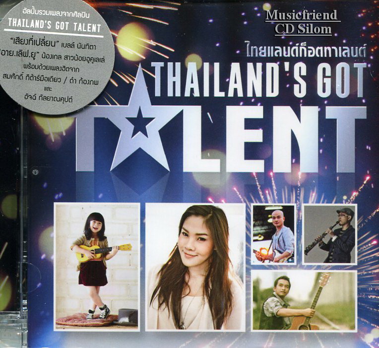 Thailand's Got Talent CD