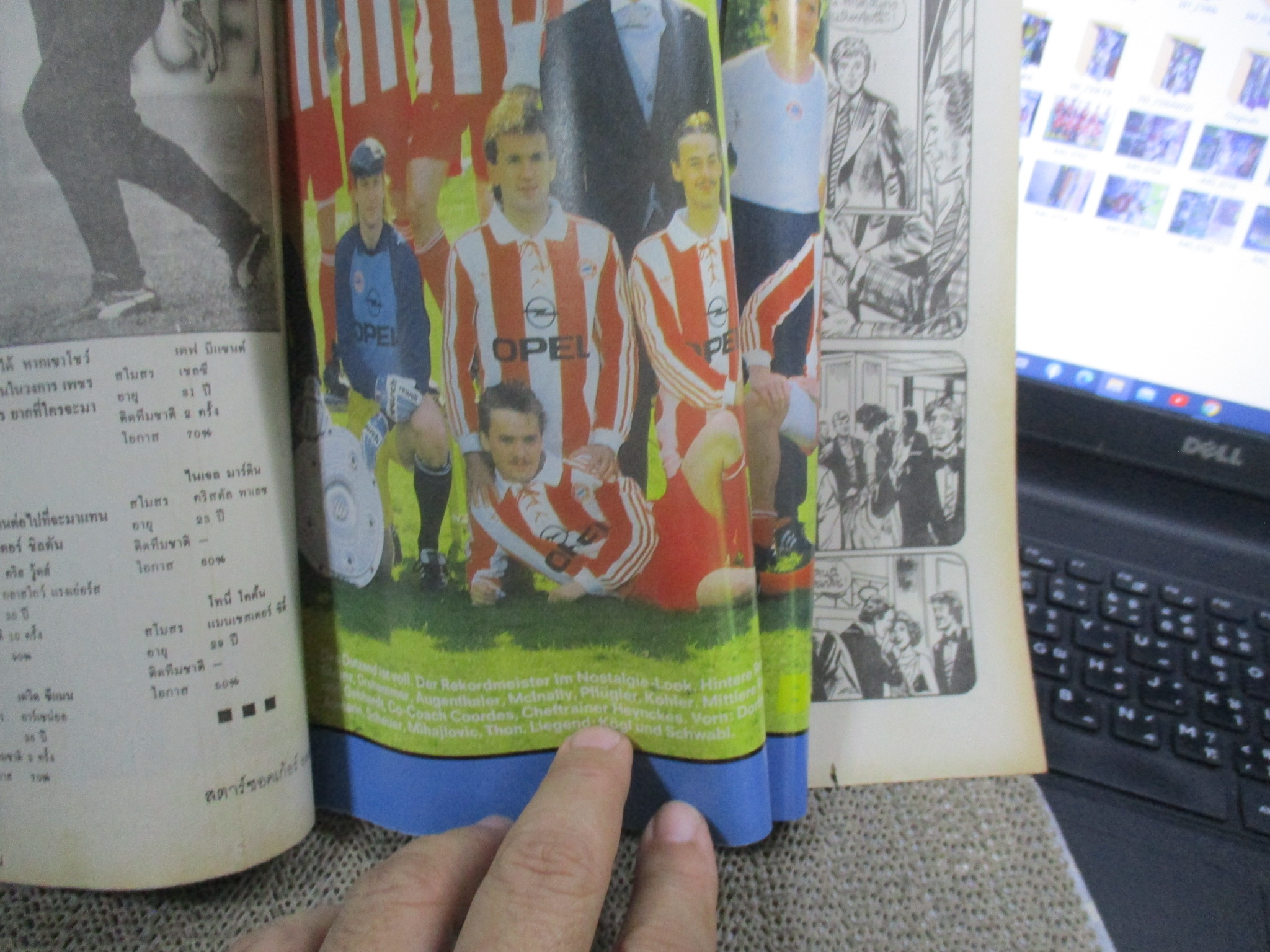 สตาร์ซอคเกอร์ ฉบับที่0666 ปี2533 ปก รอนนี โรเซนธาล หน้ากลาง มาร์ค ไรท์ / บาร์เยิน /