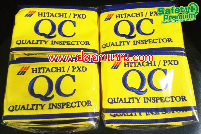 ปลอกแขน QC - HITACHI