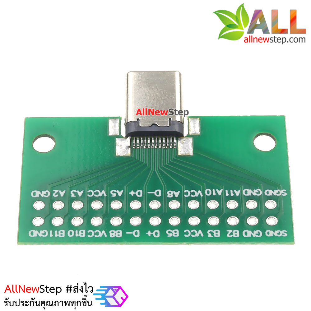 หัวแปลง USB type c เป็นแบบขาก้างปลา ระยะห่างขา 2.54mm TYPE-C test board berakout connector pin 26P