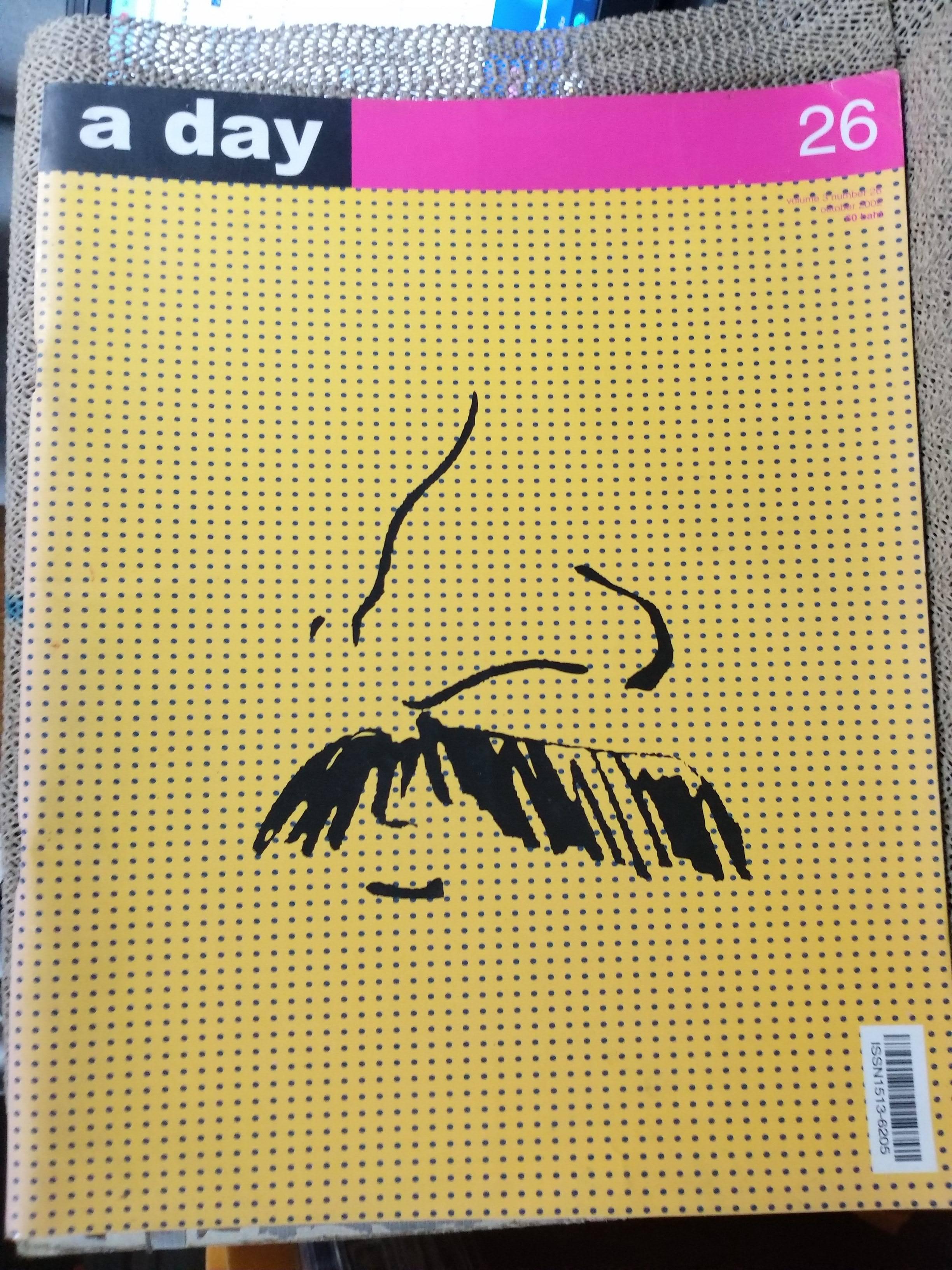 นิตยสารA DAY ฉบับที่026 OCT.2002 ปก เต๋อ เรวัต พุทธินันท์