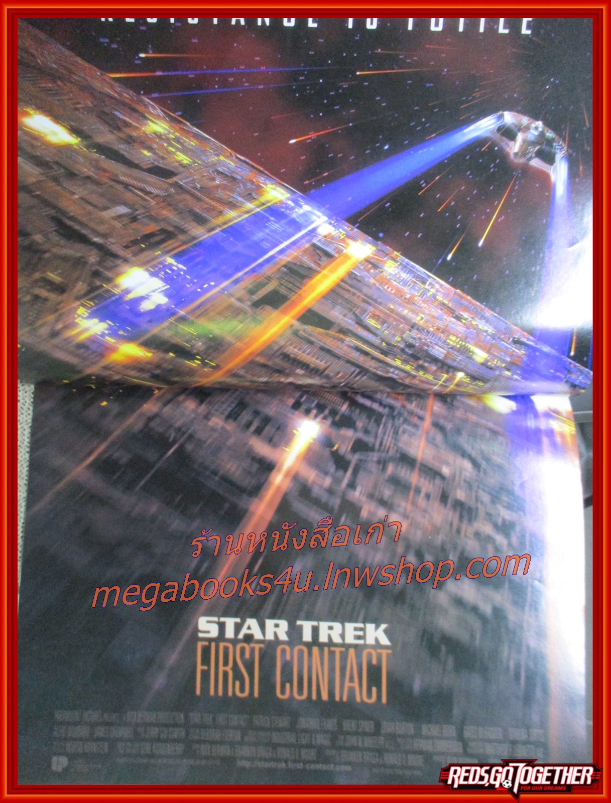 นิตยสารเอนเตอร์เทน Entertain ฉบับที่0404 ปี2540 ปก THE FRIGHTENERS