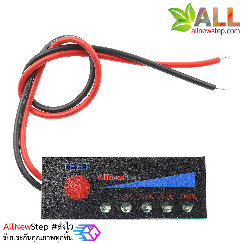 มิเตอร์วัดไฟแบตเตอร์รี่ lithium battery 2 ก้อนไฟ 7.4V-8.4V