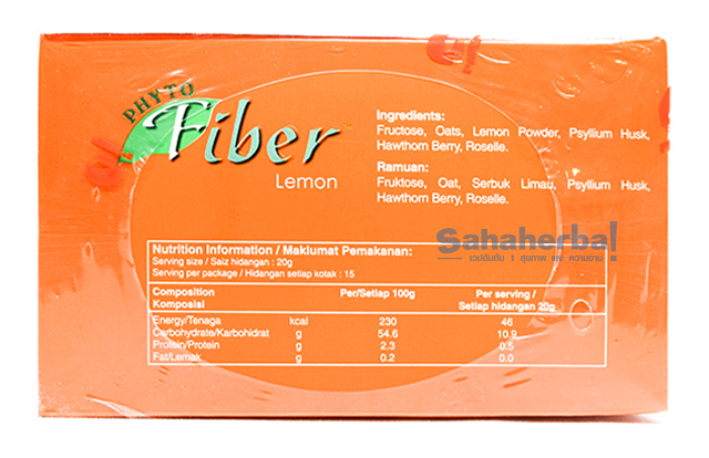 PHYTO FIBER ไฟโต ไฟเบอร์ 