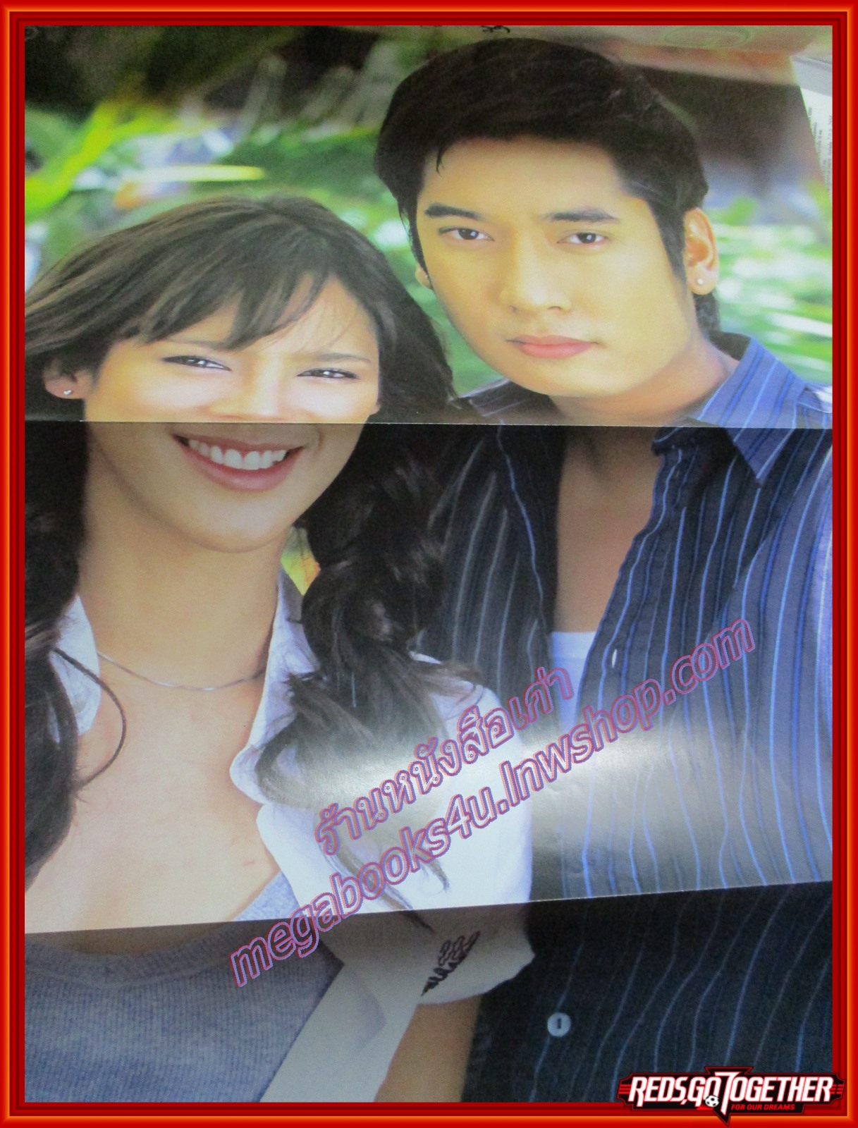 นิตยสารเรื่องย่อละครโทรทัศน์ สองเสน่หา ปี2549 วีรภาพ สุภาพไพบูลย์ พัชราภา ไชยเชื้อ