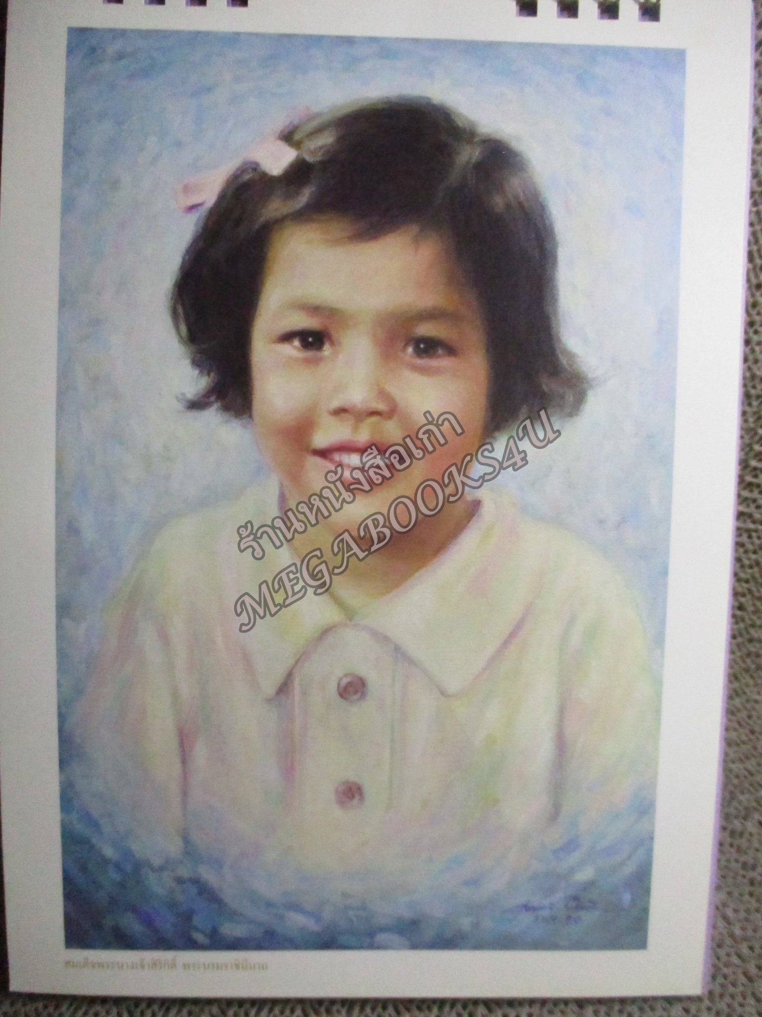 ปฏิทินตั้งโต๊ะ ชุด กาลเมื่อครั้งทรงพระเยาว์ ปี2551/2008 / ธ.ไทยพาณิชย์ ตำหนิ มีคราบน้ำด้านล่างของปกหน้า ไม่กระทบเนื้อหา