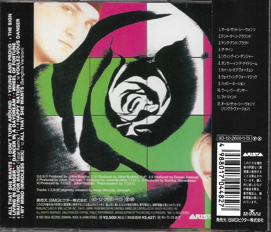 Used CD,Ace Of Base - The Sign (A+)(1993)(Japan)