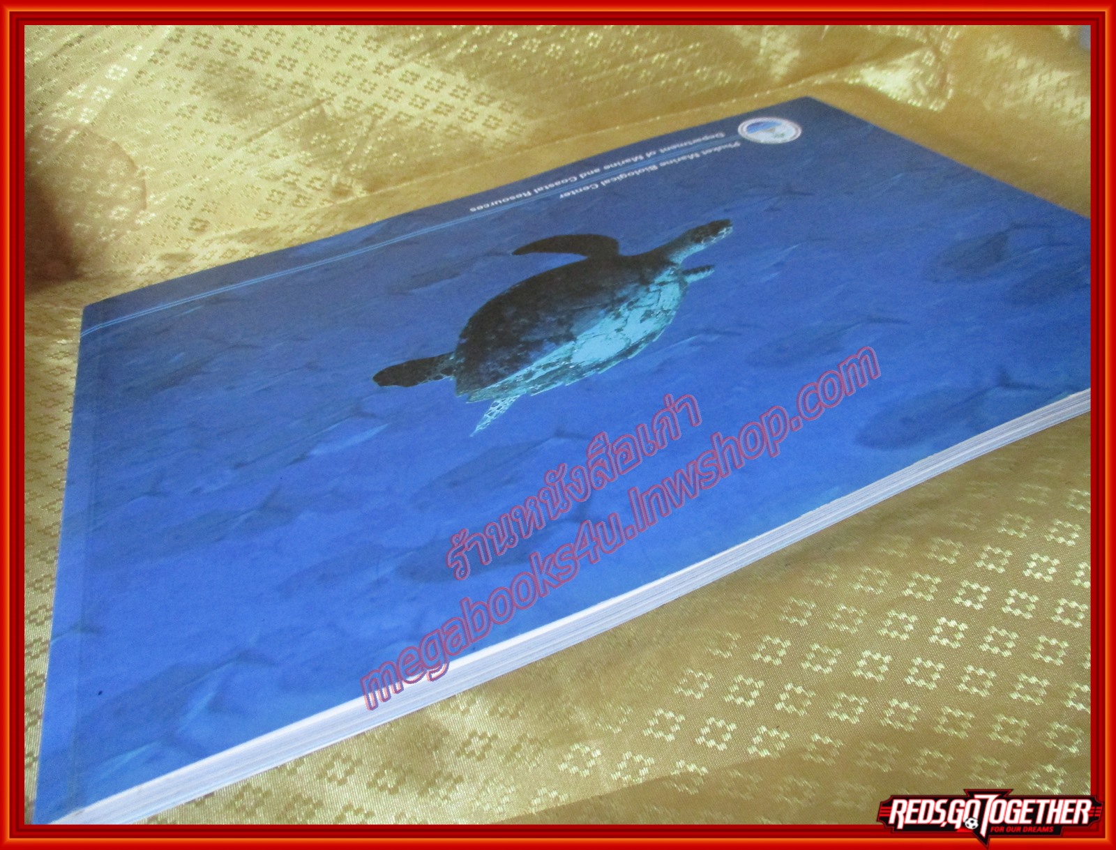 หนังสือ ชีววิทยาและการอนุรักษ์ เต่าทะเล SEA TURTLE (ฉบับภาษาอังกฤษ)