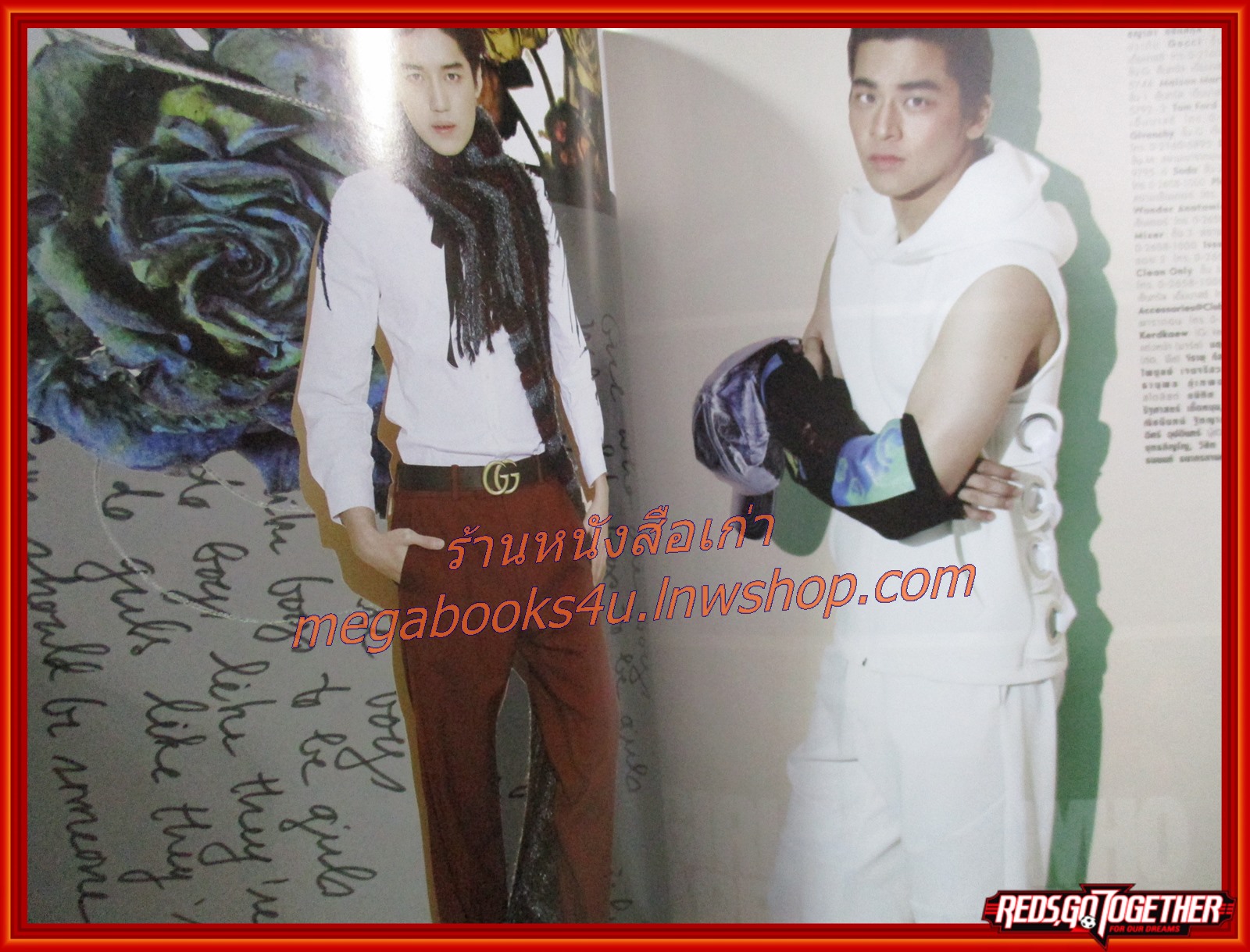 นิตยสารแพรว ฉบับที่868 ปี2558 ปก พีช-ต่อ-มาร์ช