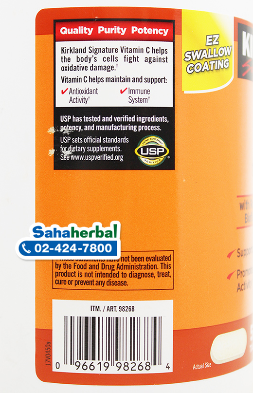 Kirkland Signature Vitamin C 1000 mg วิตามินซี เคิร์กแลนด์