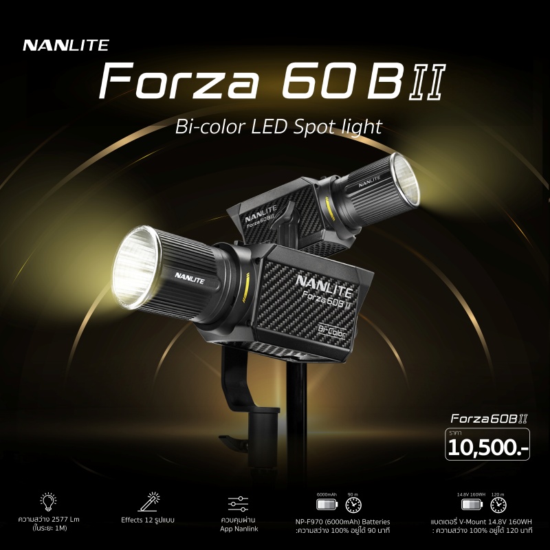 NANLITE Forza 60B II Bi-Color LED Spot light