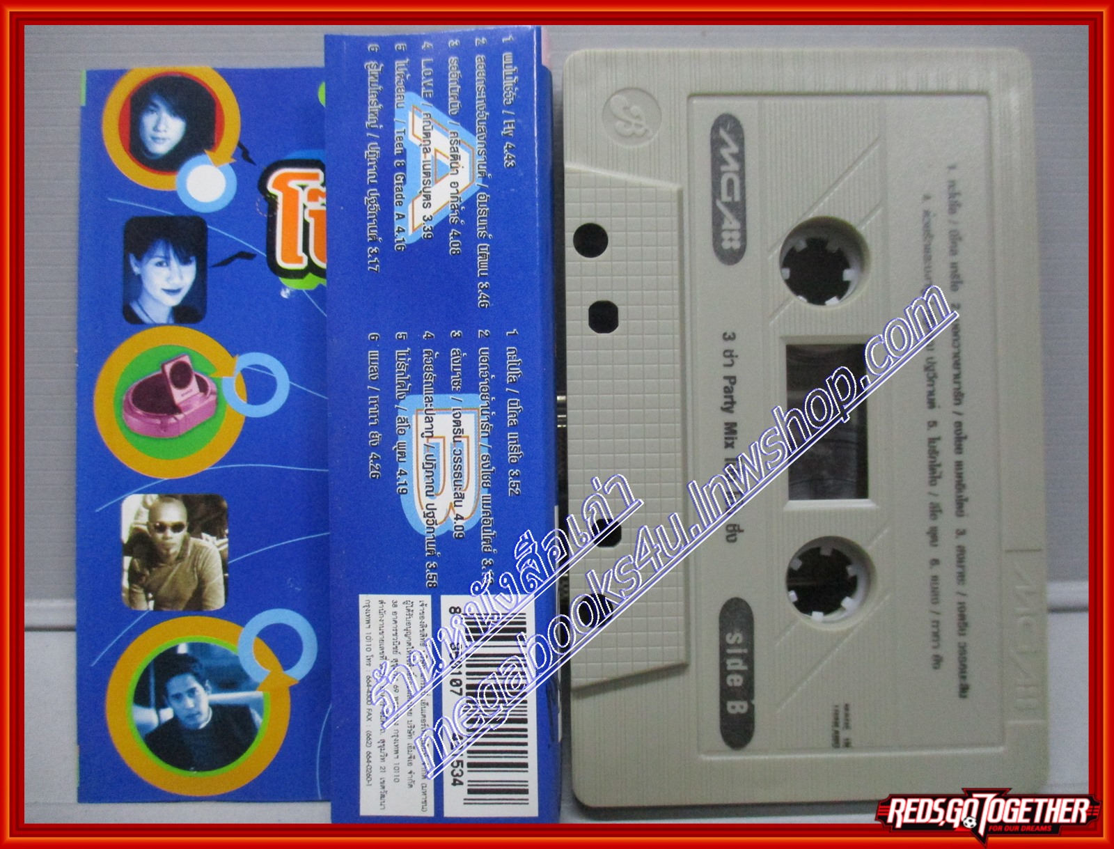 เทปเพลงไทยสากล อัลบั้ม 3ซ่า PARTY MIX โป๊ง โป๊ง ชึ่ง